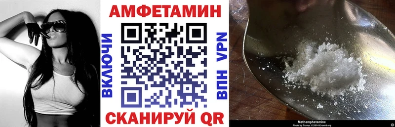Амфетамин 98% купить наркоту Уяр