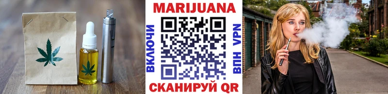 хочу Уяр Печенье с ТГК марихуана