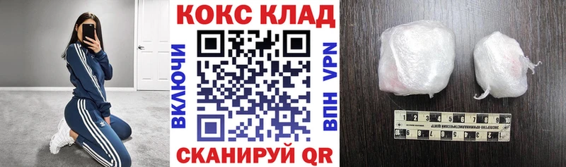 магазин Уяр Кокаин FishScale