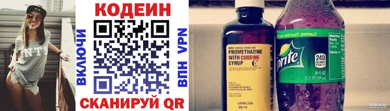 ссылка на мегу вход  Уяр  Codein напиток Lean (лин)  продажа наркотиков 