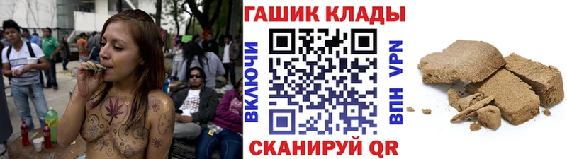 ГАШИШ индика сатива  где найти   Уяр 