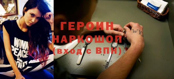 альфа пвп VHQ Алексин