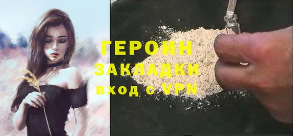 таблы Гусь-Хрустальный