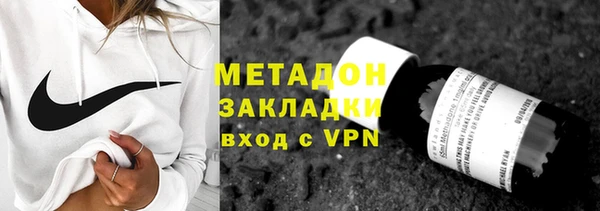 ПСИЛОЦИБИНОВЫЕ ГРИБЫ Каменка