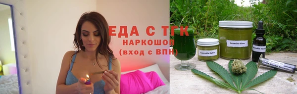 альфа пвп VHQ Алексин