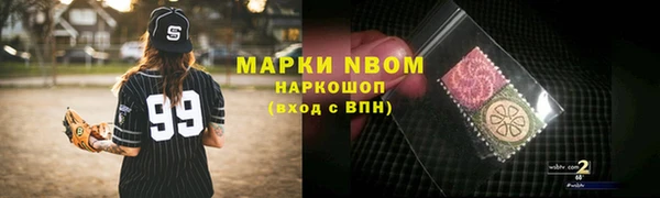 круглые Абаза