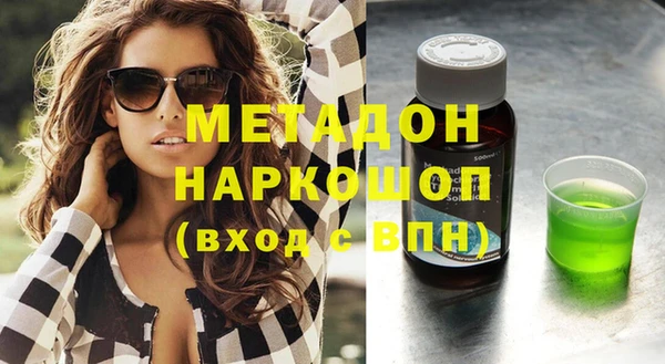 альфа пвп VHQ Алексин