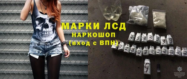 альфа пвп VHQ Алексин