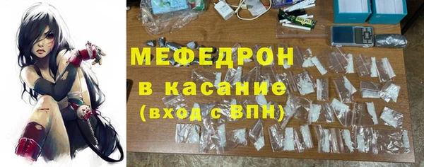 MDMA Premium VHQ Каменск-Шахтинский
