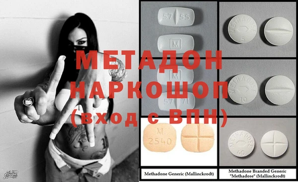 марихуана Гусиноозёрск