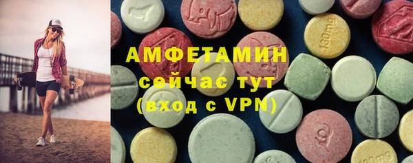 альфа пвп VHQ Алексин