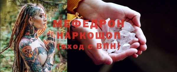меф Гусев