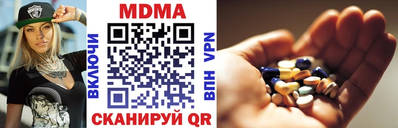 МДМА VHQ  Уяр 