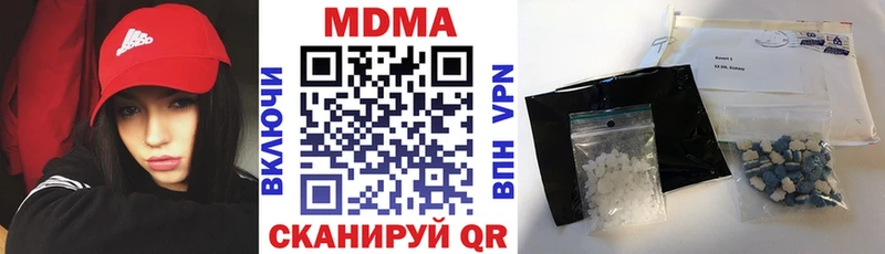 MDMA Molly Уяр
