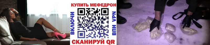 Меф  Уяр