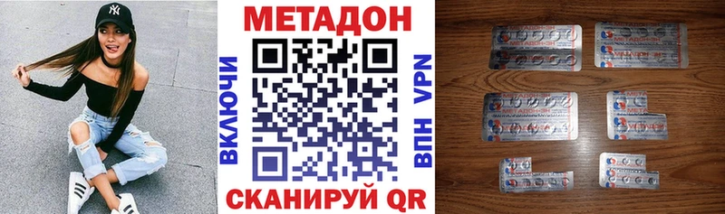 Метадон белоснежный  магазин  наркотиков  Уяр 