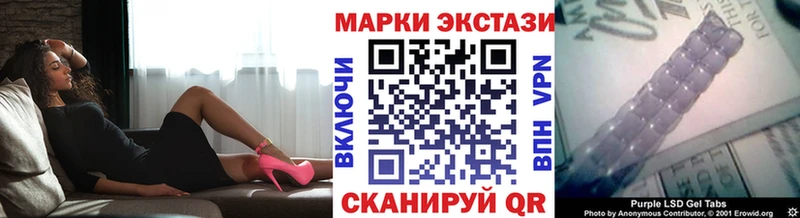 Марки NBOMe 1,5мг  наркошоп  Уяр 