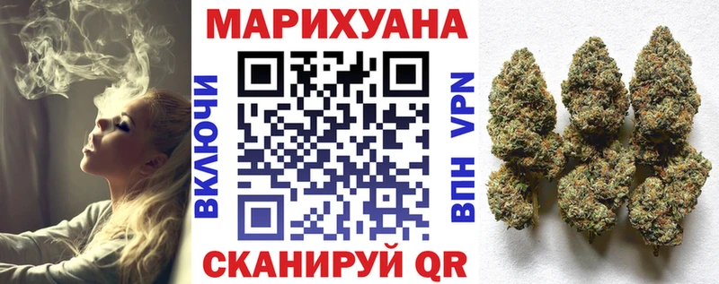 МЕГА сайт  Уяр  Канабис индика 